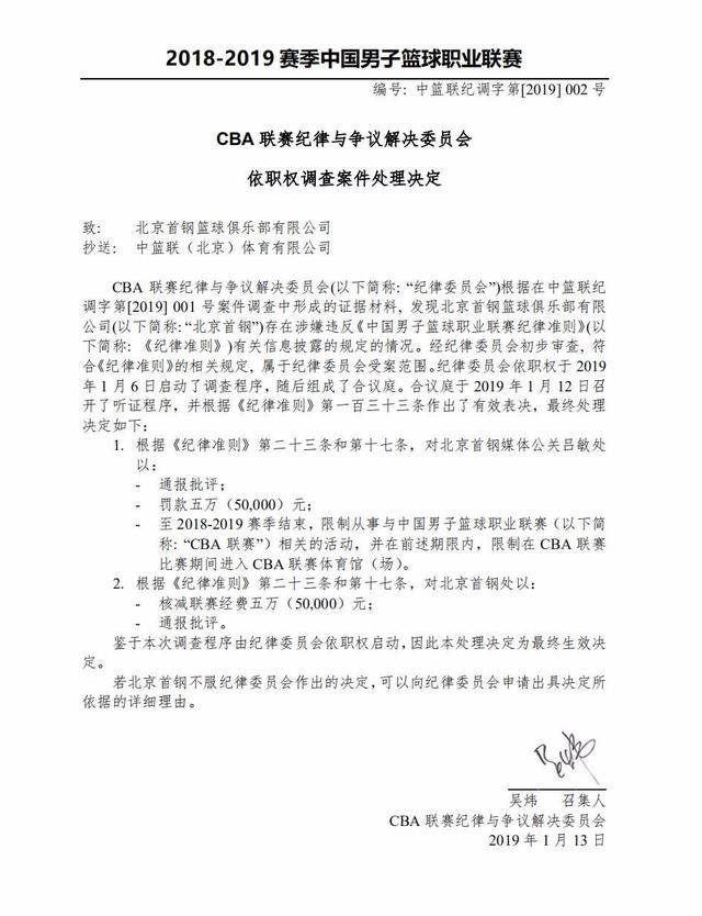 的基石之一
