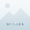 以确保球队