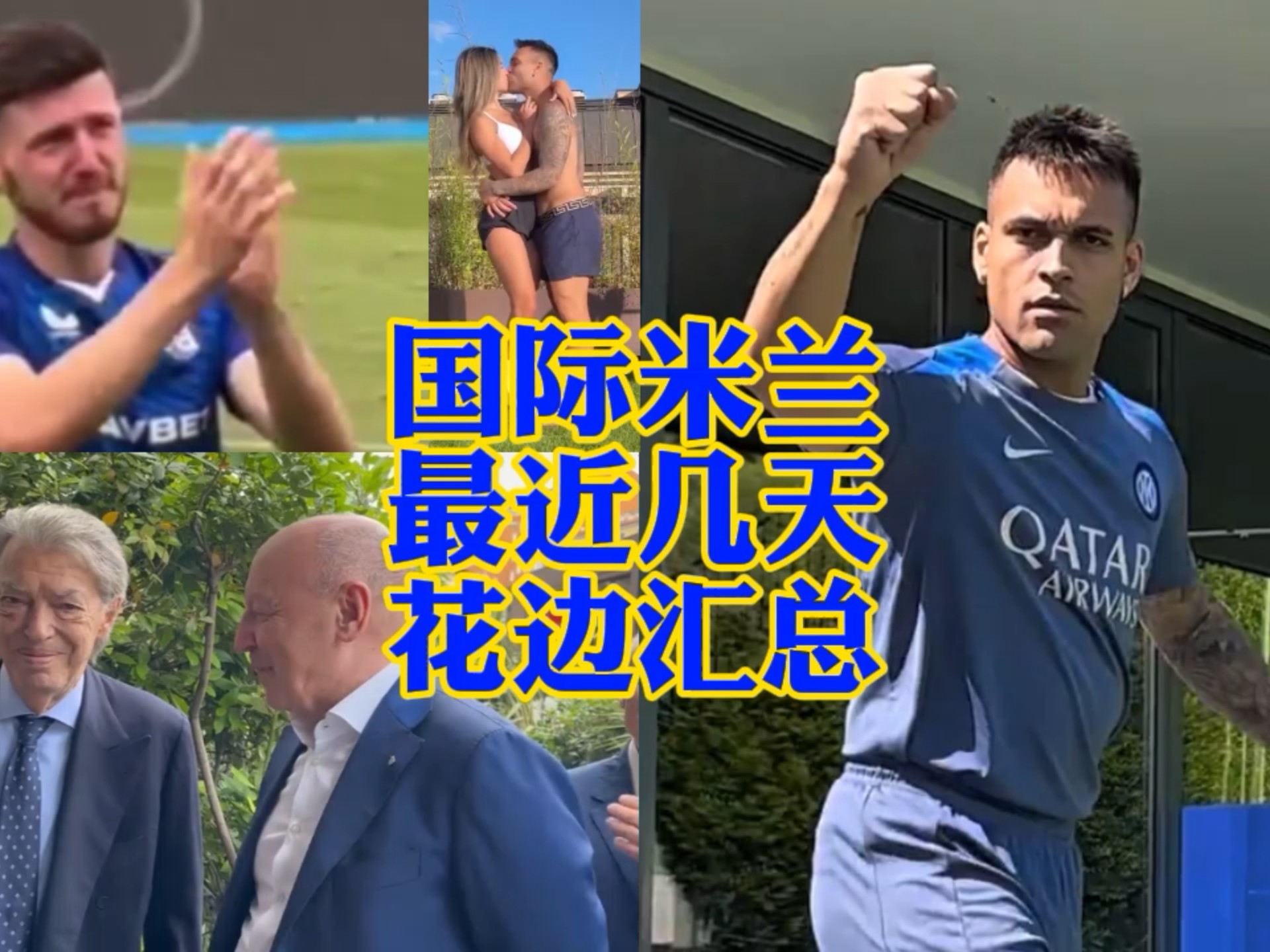 加强对欧洲