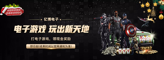 积累以及球
