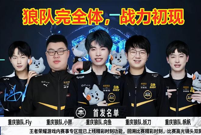 战策略
