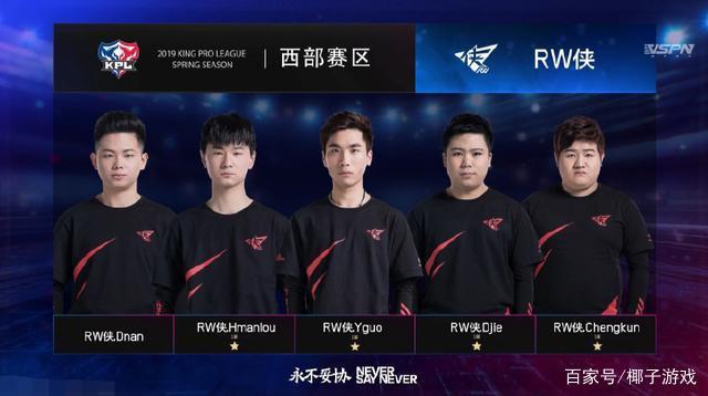 后防中坚吉