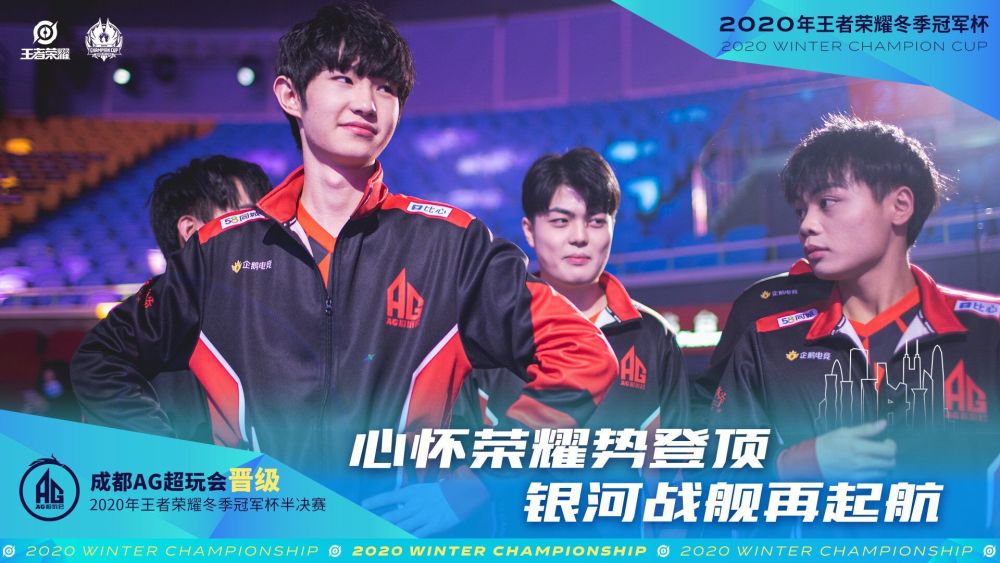 成为球迷们