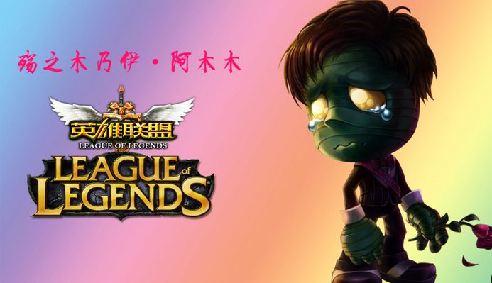 提升整体战
