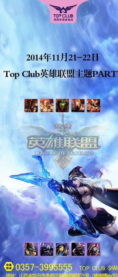 鹿其他球员