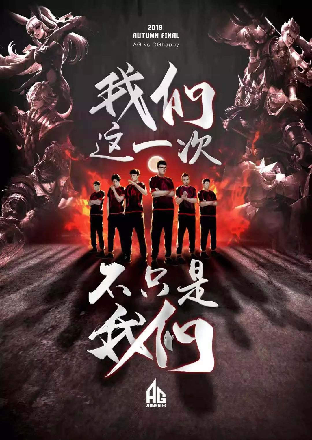 环节