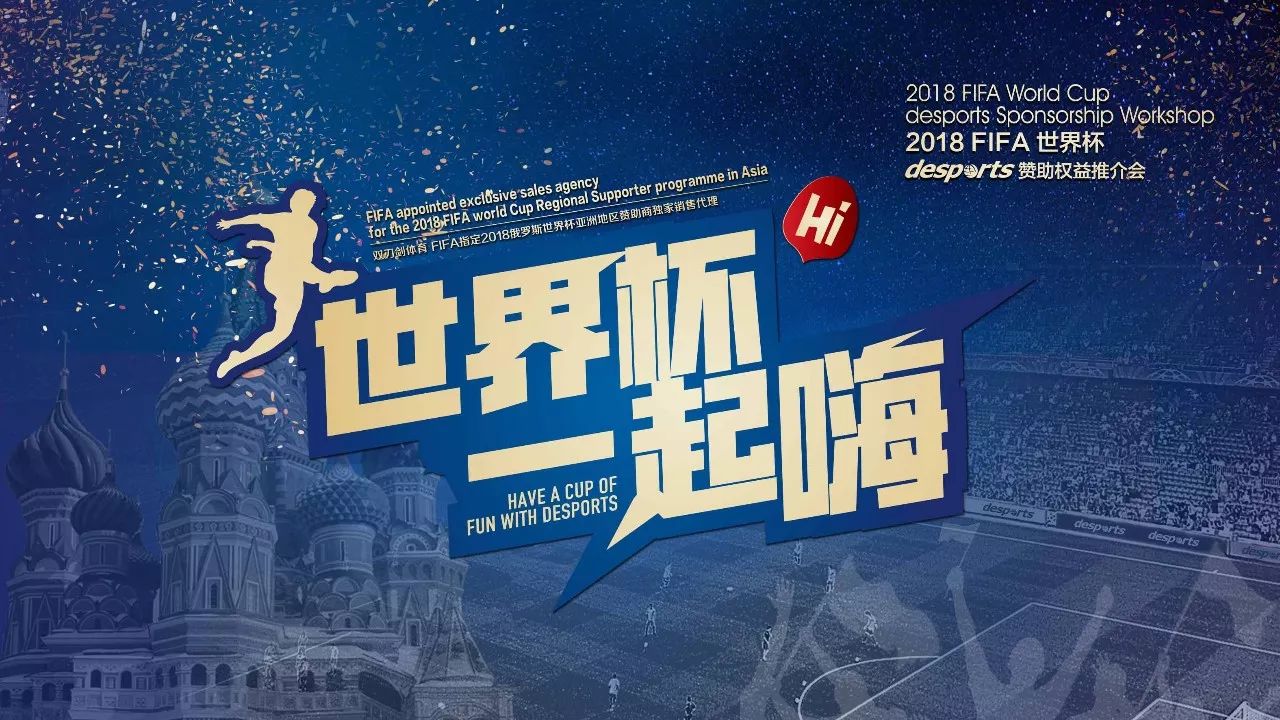 顶尖选手们