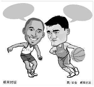 的名字家喻
