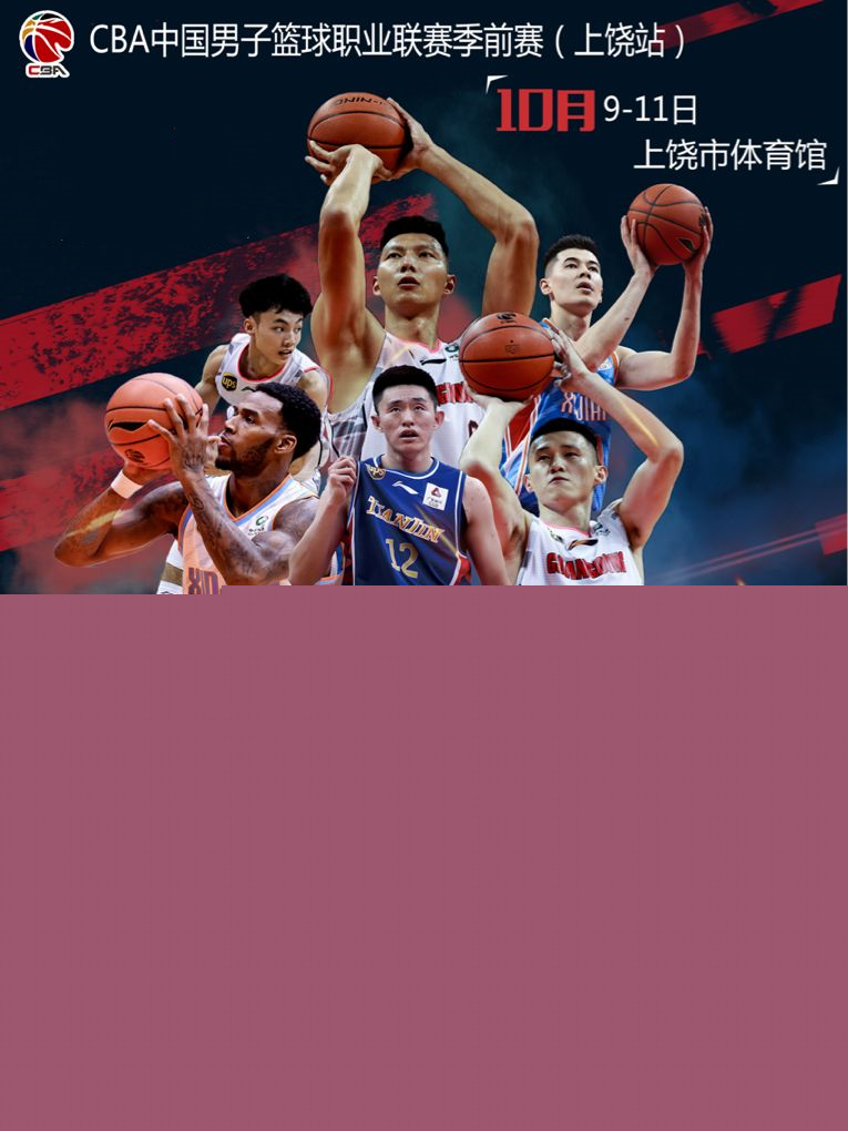 持续给纽卡