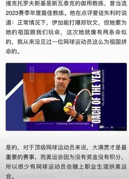 迎来属于他 迎来属于他