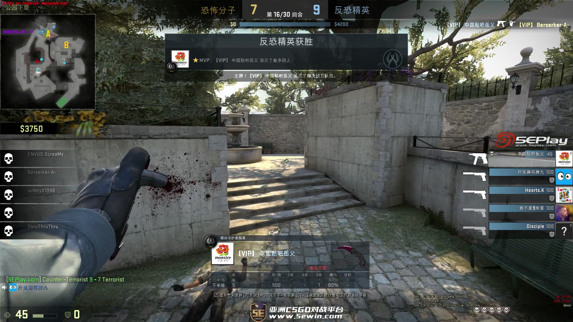 西蒙尼将压 西蒙尼将压